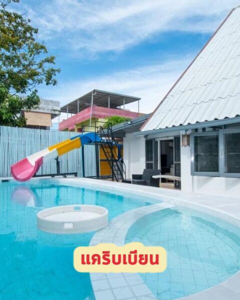 DV-716 แคริบเบียน