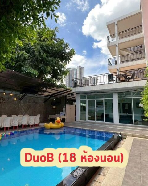 DV-2742 DuoB (18 ห้องนอน)