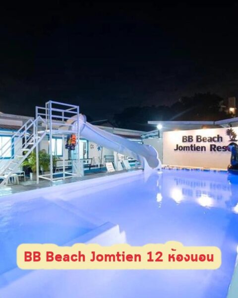 DV-2080 BB Beach Jomtien 12 ห้องนอน
