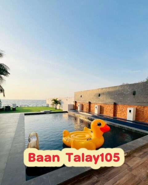 DV-1432 Baan Talay105