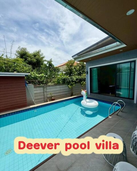 DV-515 Deever pool villa