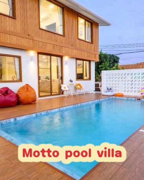 DV-3046 Motto pool villa