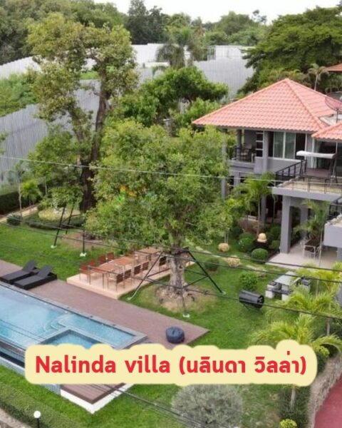 DV-2644 Nalinda villa (นลินดา วิลล่า)