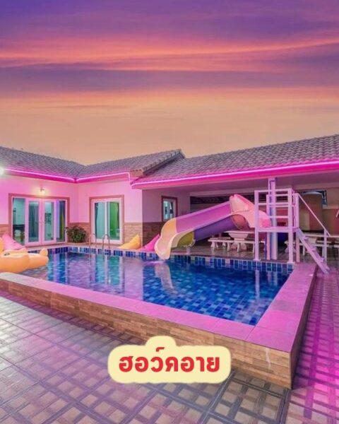 DV-16 ฮอว์คอาย