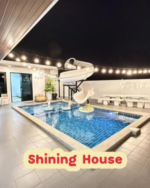 DV-1458 Shining House