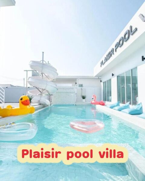 DV-2548 Plaisir pool villa