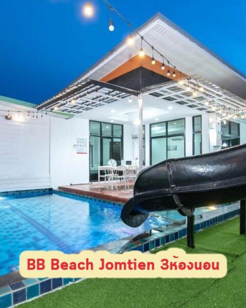 DV-1649 BB Beach Jomtien 3ห้องนอน