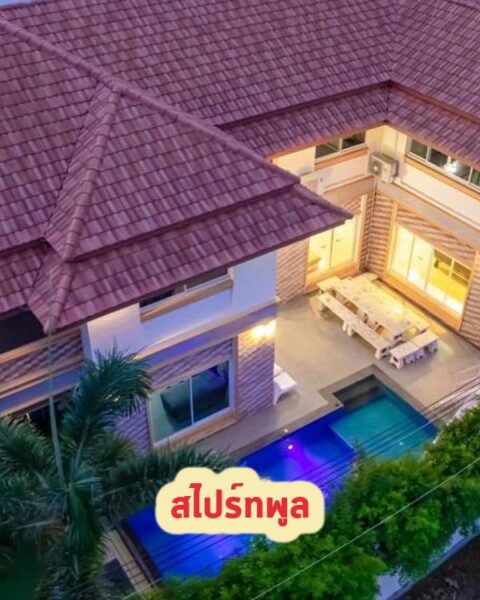DV-25 สไปร์ทพูล